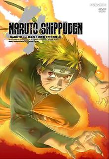 Resonance cover picture
