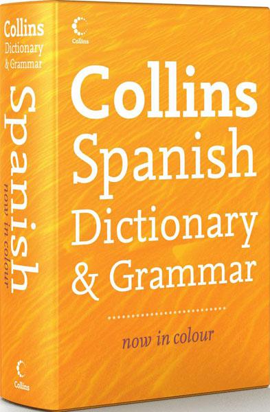 Spanish to English Dictionary