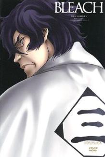 Bleach Season 9: The New Captain Shusuke Amagai cover picture