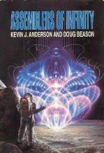 Assemblers Of Infinity Assemblers Of Infinity cover picture