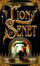 The Lion Of Senet cover picture