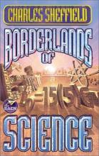 Borderlands Of Science cover picture
