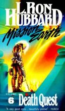 Death Quest Death Quest cover picture