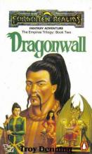 Dragonwall cover picture