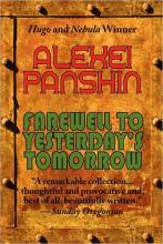 Farewell To Yesterdays Tomorrows Farewell To Yesterdays Tomorrows cover picture