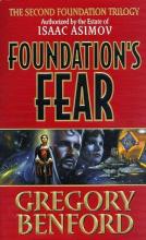 Foundation's Fear cover picture