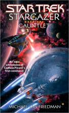 Gauntlet cover picture