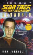 Gemworld 1 cover picture