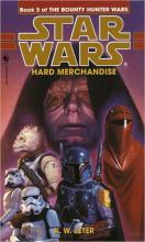Hard Merchandise Hard Merchandise cover picture