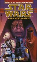 Hard Merchandise cover picture