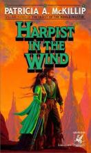 Harpist In The Wind cover picture