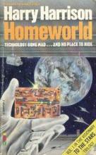 Homeworld cover picture