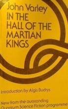 In The Hall Of The Martian Kings cover picture