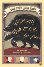 It's All Greek To Me cover picture