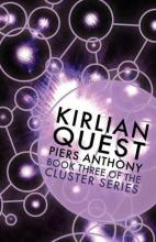 Kirlian Quest cover picture
