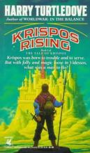 Krispos Rising cover picture