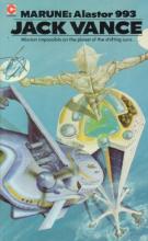 Marune Marune cover picture
