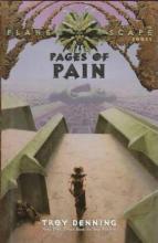 Pages Of Pain cover picture