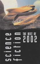 Science Fiction The Best Of 2002 cover picture