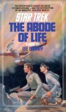 The Abode Of Life cover picture