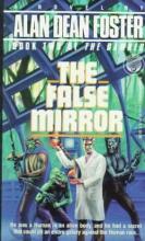 The False Mirror cover picture