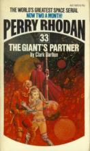 The Giant's Partner cover picture