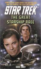 The Great Starship Race cover picture