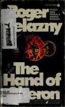 The Hand Of Oberon cover picture