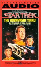 The Kobayashi Maru cover picture