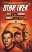 The Patrian Transgression cover picture