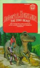 The Star Beast The Star Beast cover picture
