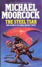 The Steel Tsar cover picture