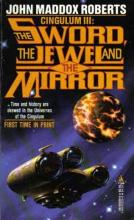 The Sword, The Jewel And The Mirror cover picture