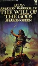 The Will Of The Gods The Will Of The Gods cover picture