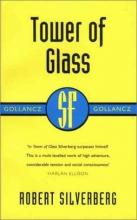 Tower Of Glass cover picture