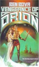 Vengeance Of Orion cover picture