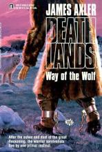 Way Of The Wolf Way Of The Wolf cover picture