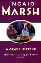 Grave Mistake (1978) book cover