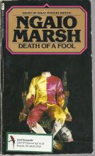Off With His Head (Death of a Fool) (1957) book cover