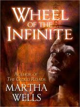 Wheel Of The Infinite cover picture