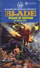 Wizard Of Rentoro Wizard Of Rentoro cover picture
