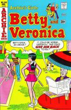 Betty And Veronica 248 cover picture