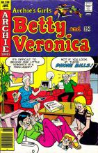 Betty And Veronica 258 cover picture