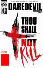 Decalogue Part Five: Thou Shall Not Kill cover picture