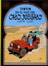 Tintin en el paÃ­Â­s del oro negro cover picture