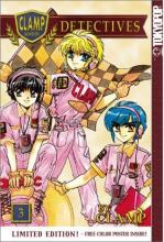 Clamp School Detectives Volume 3 cover picture