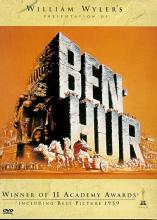 Ben-Hur cover picture