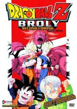 Broly the Second Coming cover picture