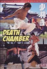 Death Chamber aka Shaolin Temple cover picture