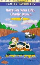Race For Your Life Charlie Brown cover picture